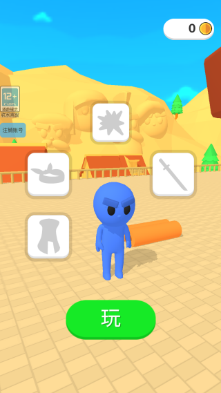 Ӣʹ°
