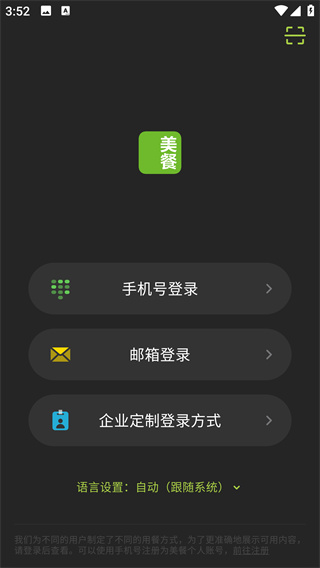 Ųƽ̨appٷ
