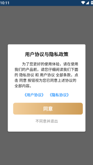 QQ20251013-101137 (1).png