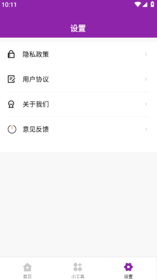 QQ20251013-101202 (1).png