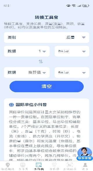 ػݲкðapp