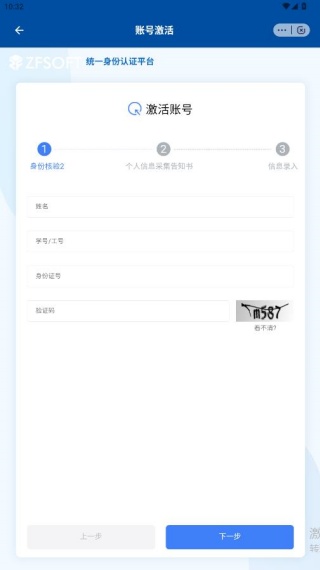 兰州城市学院app官方版 兰州城市学院app官方版