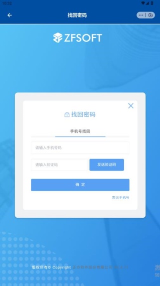 兰州城市学院app官方版 兰州城市学院app官方版