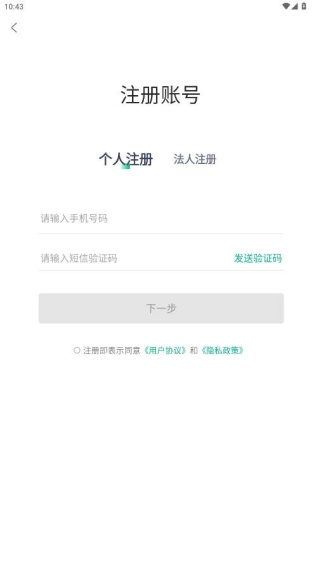 陕政通app官方版下载(秦务员) 陕政通app官方版下载(秦务员)