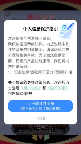 ˰˰һapp