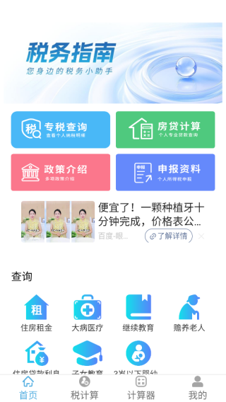 ˰˰һapp