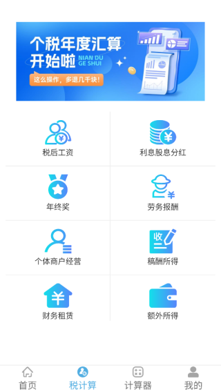 ˰˰һapp