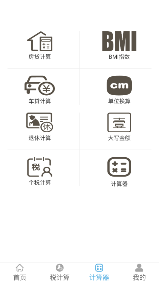 ˰˰һapp