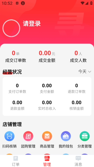 Ѱ̯̼Ұapp