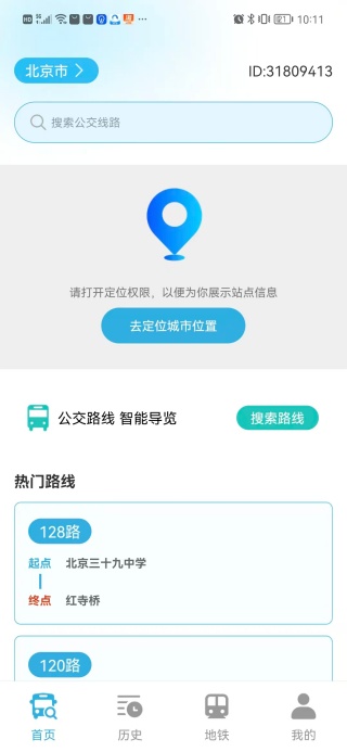ĳapp
