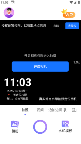 ʵصˮӡնλ°