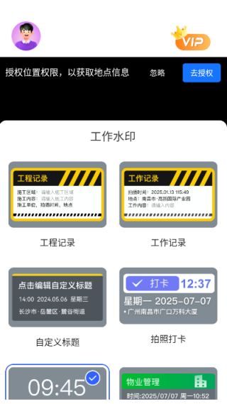 ʵصˮӡնλ°