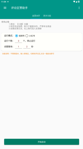 app°