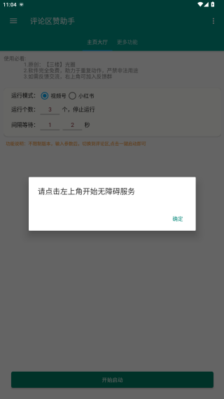 app°