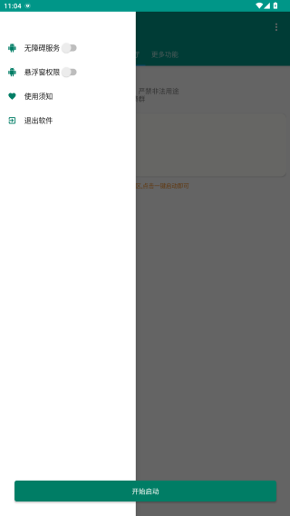 app°