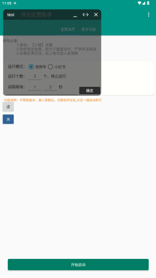 app°