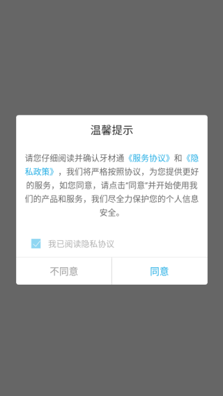 ͨapp
