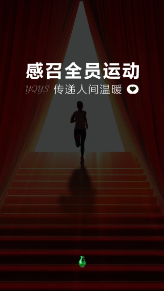 一起益事app官方版下载 一起益事app官方版下载