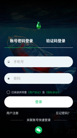 一起益事app官方版下载 一起益事app官方版下载