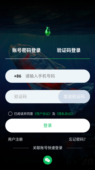 一起益事app官方版下载 一起益事app官方版下载