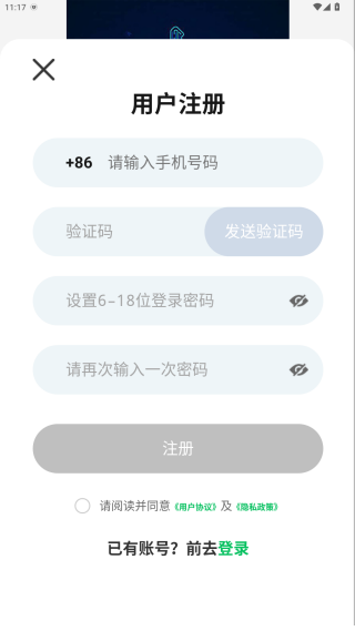 一起益事app官方版下载 一起益事app官方版下载