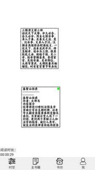 ʱ鷻app