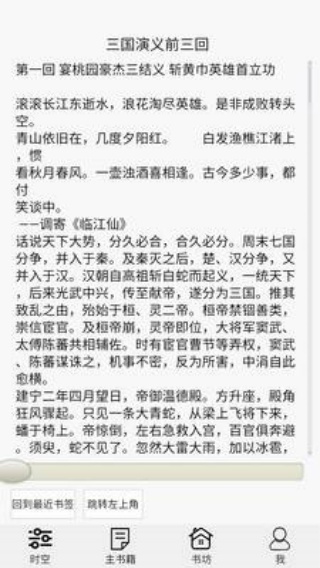 ʱ鷻app