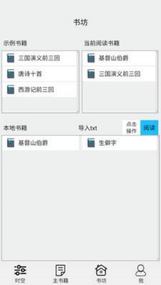 ʱ鷻app