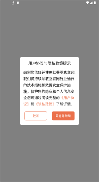 ˲app
