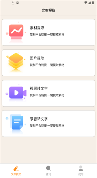 ˲app
