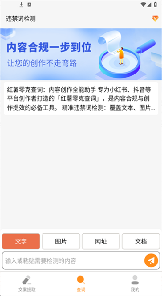 ˲app