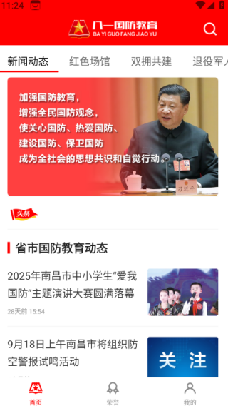 ��һ���������ٷ���