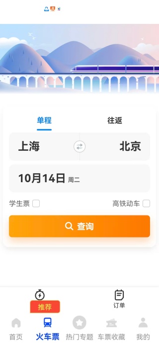 Ʊͨapp