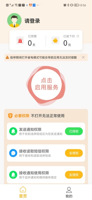 Ųapp°