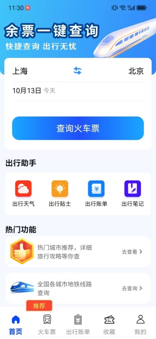 ƱƱٲapp