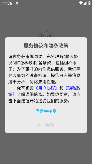 ũapp