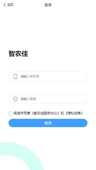 ũapp