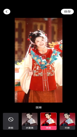 抖趣特效官方正版下载 抖趣特效官方正版下载