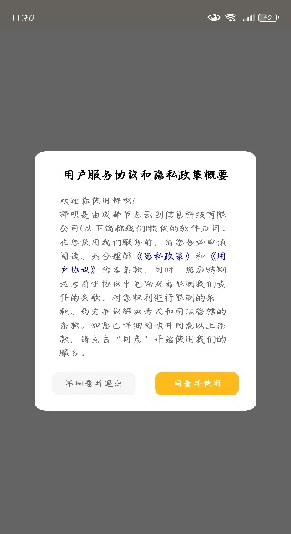 Ųapp