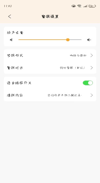 Ųapp