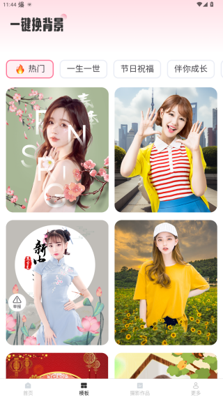 红心相机官方正版下载 红心相机官方正版下载