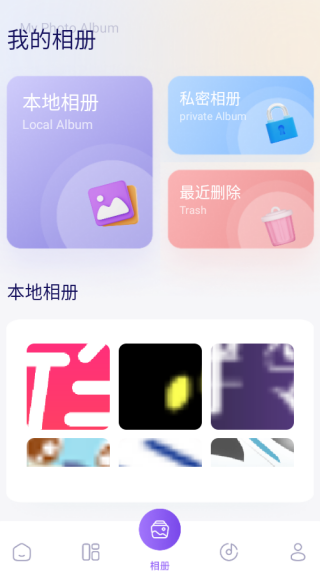 óǿռapp