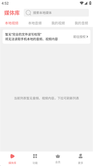 格式大师官方版下载 17582719682856794.png