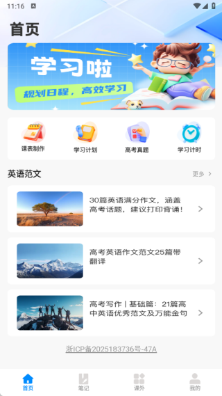 ͬαapp
