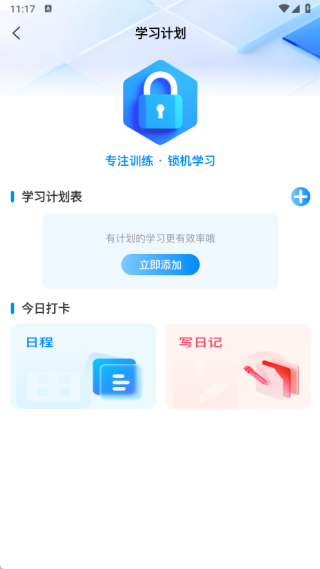 ͬαapp