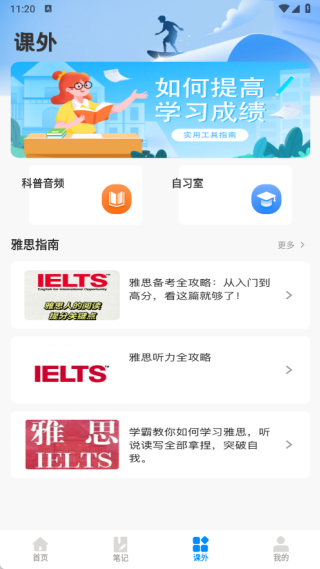ͬαapp