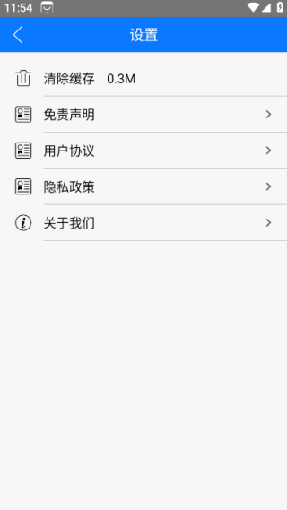 人民论坛App最新版 人民论坛App最新版