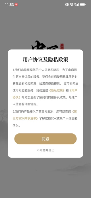 ҽʶapp