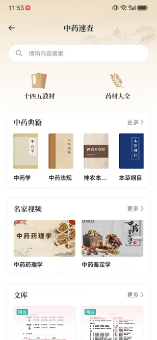 ҽʶapp