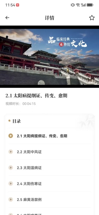 ҽʶapp